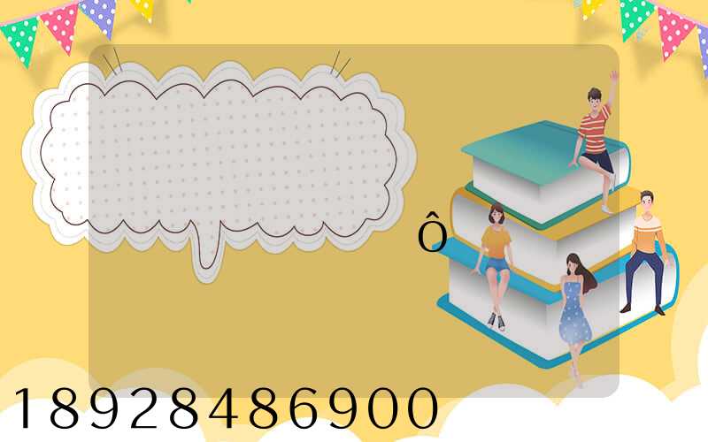 ������˳̩�������޹�˾��ô��