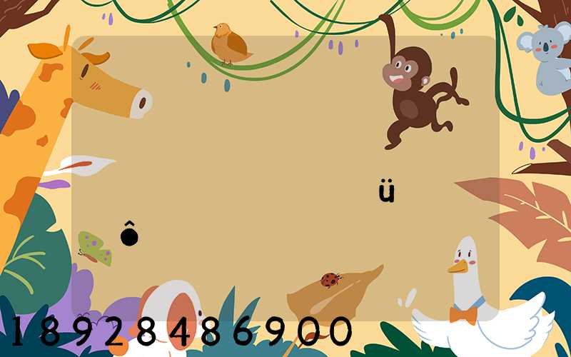 ������˳��Ӽ���ݵ���ͨҪ��ü۸���ô��