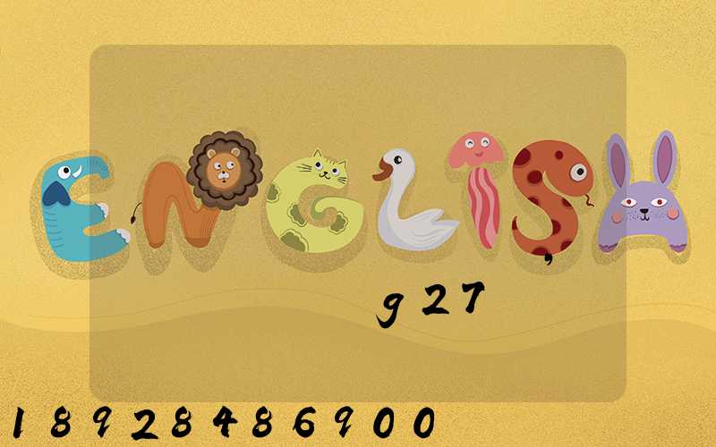 ������˳���ݵ������˷Ѷ���Ǯ,�˵����޼�g27������