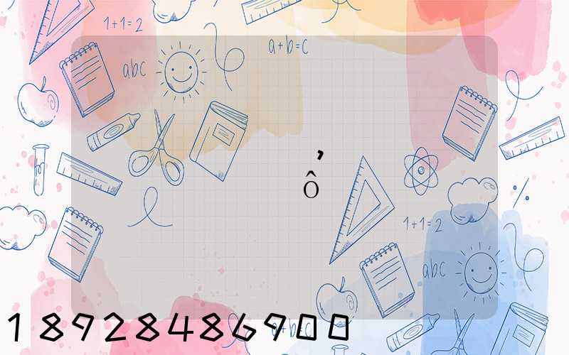 ������˾,����ά�޷���ʲô��Ŀ