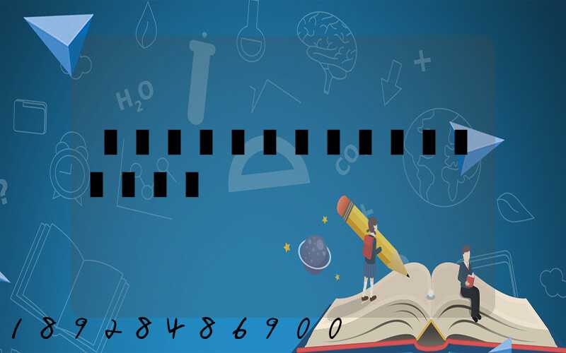 ������˾ǩ�������ͬ