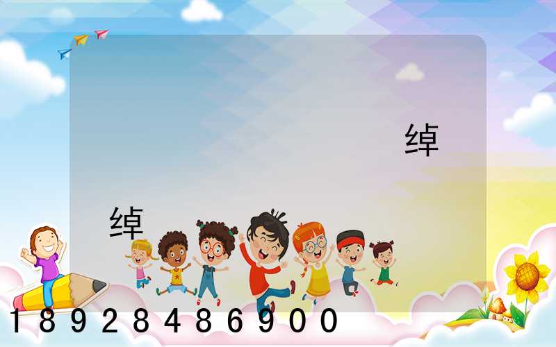 ������˾Ͷ�ߵ绰�Ƕ���������˾Ͷ�ߵ绰