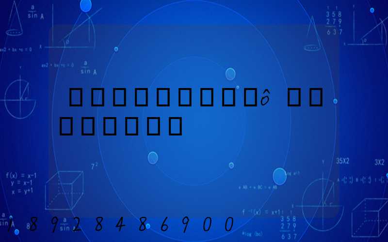 ������˾��ô��������