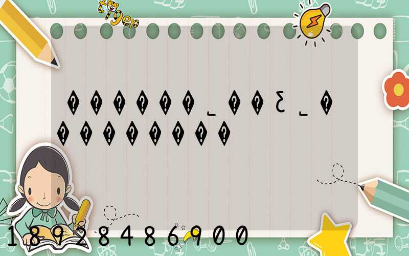 ������˾��Ƹ˾���������