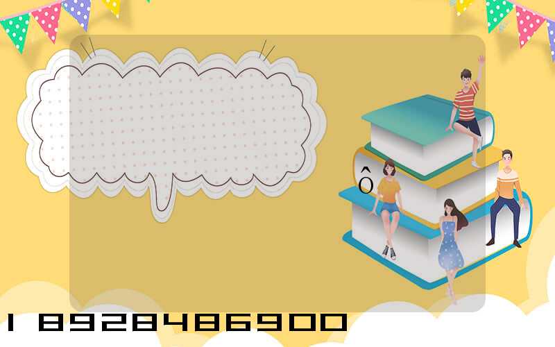 ������˾����ȡ���������ô�շ�