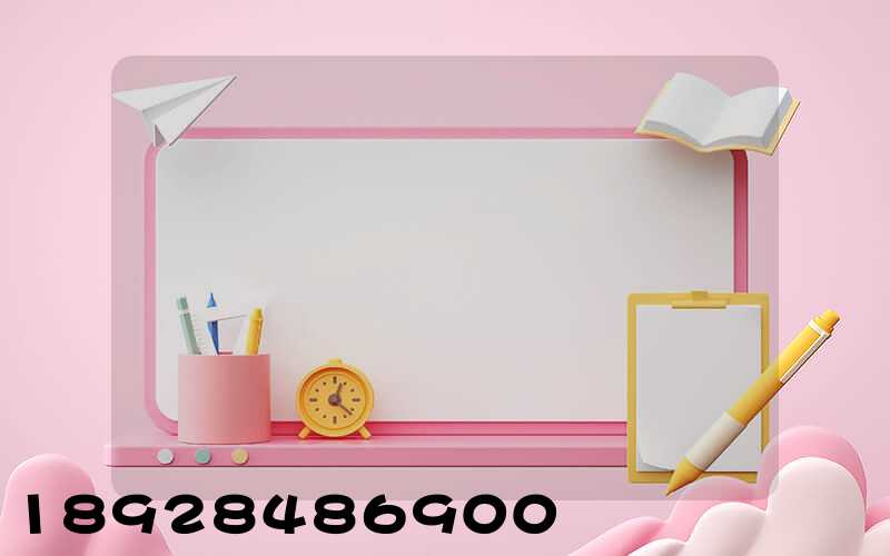 ������˾������ô�շѵ�