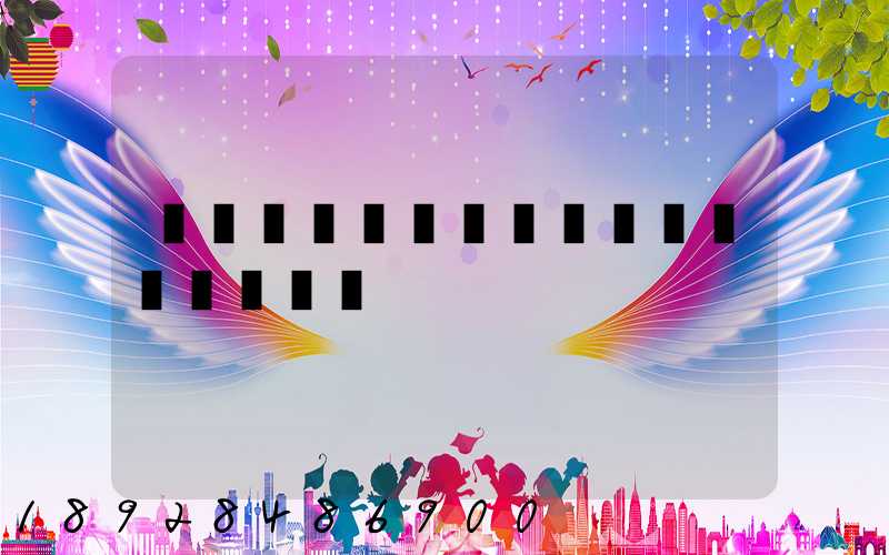 ������ͨ��������۸�