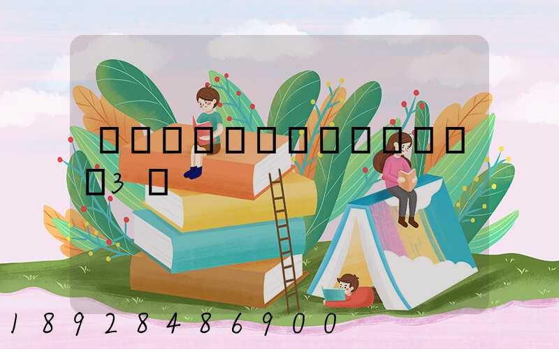 ������ͬЭ���龫ѡ3ƪ