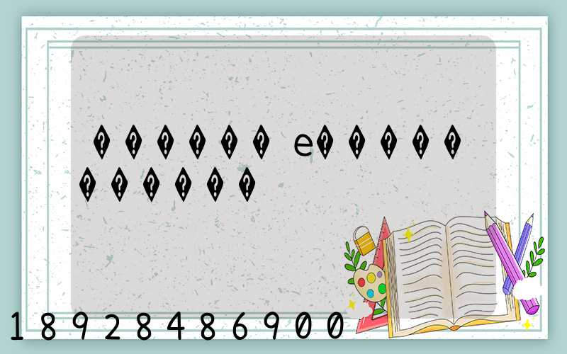 ������е�����������