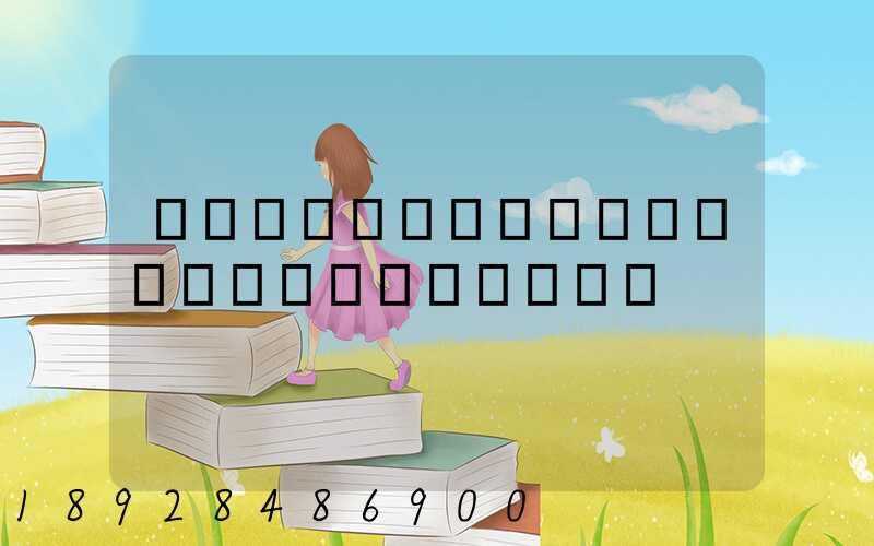 ������ҩ���ŵ������ɱ�����