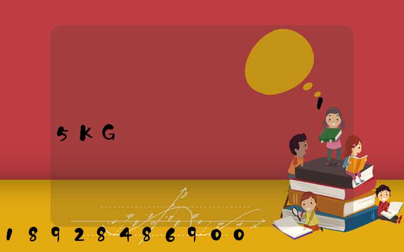 ������ԫ���㽭15KG����շѶ�Ǯ�°�����