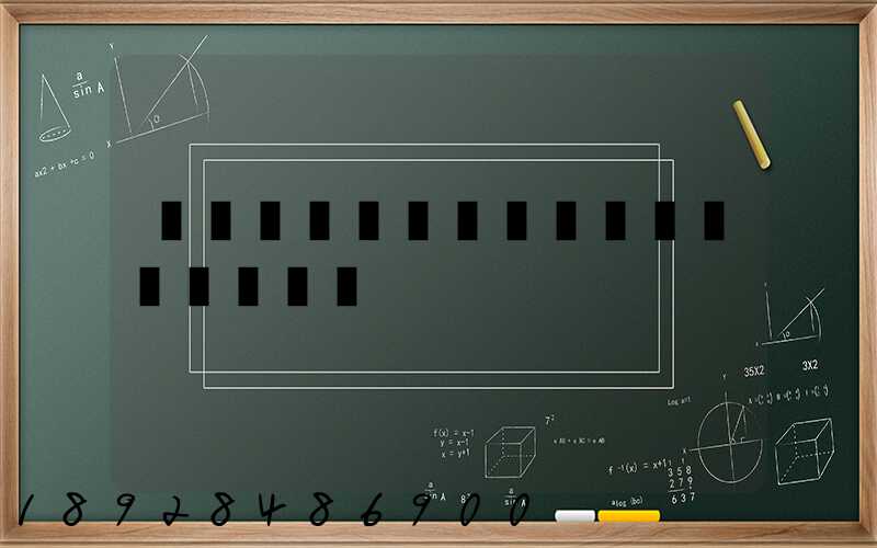 ������׼��������۸�