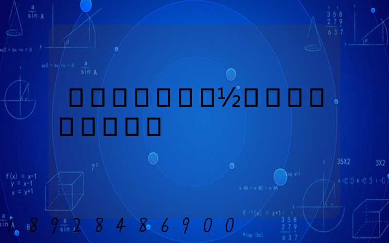 �������½���������