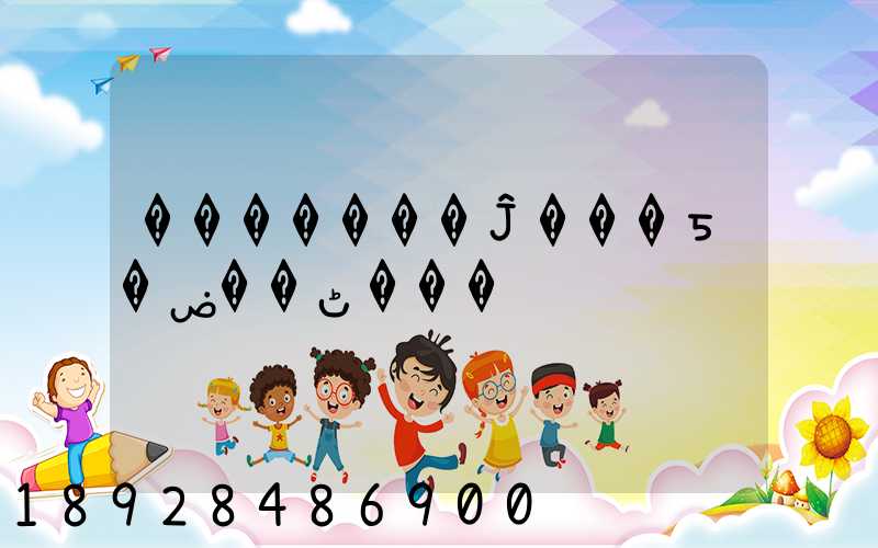 �������Ĵ���ƽ�ض��ٹ���