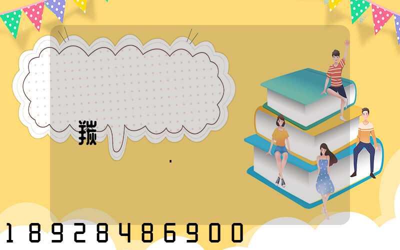 �������Ĵ���;�羰�����������ɶ��Լ�·��