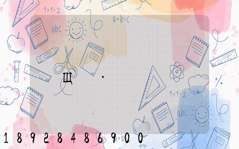 �������˹�˾�ṩ��Щ��·����