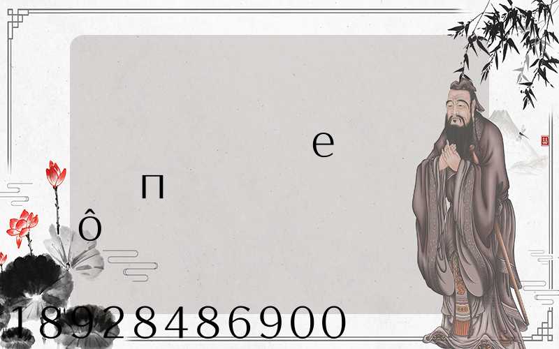 �������е������п����߹�����ô��