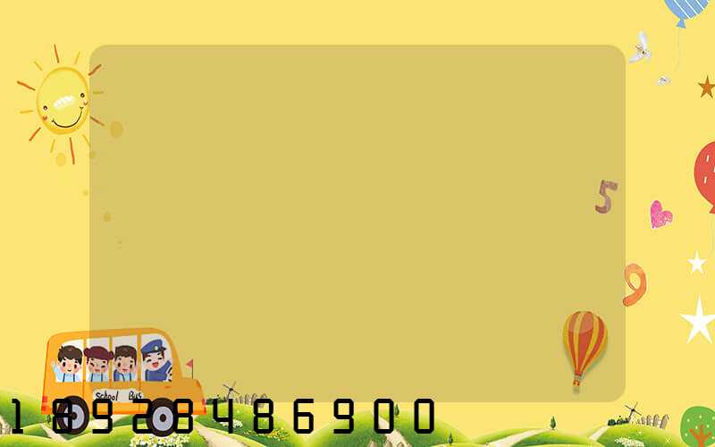 �������ع����������޹�˾��ô��