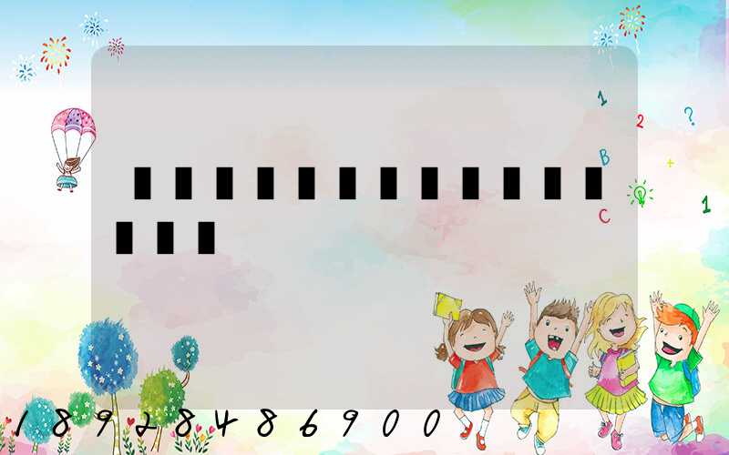 �������䱣�϶�Ӧ��ʩ