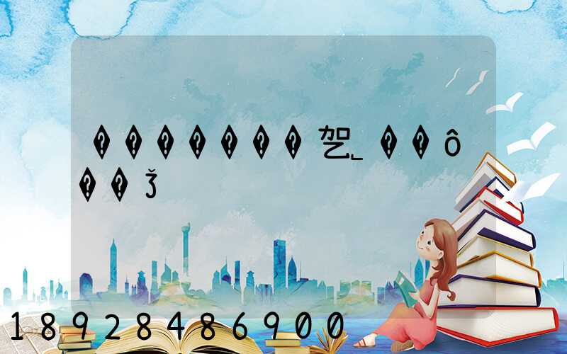 �������乫˾��ô��Ǯ