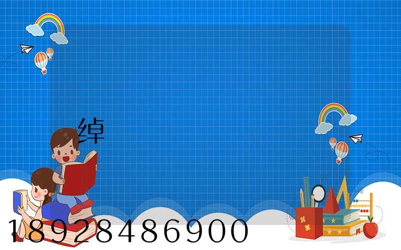 �������乫˾���ĵ绰