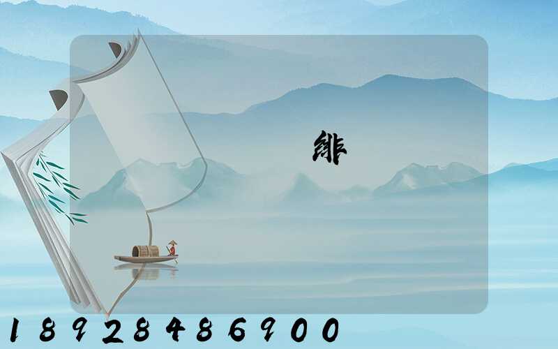 �������绯��������