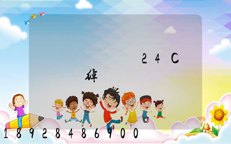 ��������24Сʱ�˹��绰