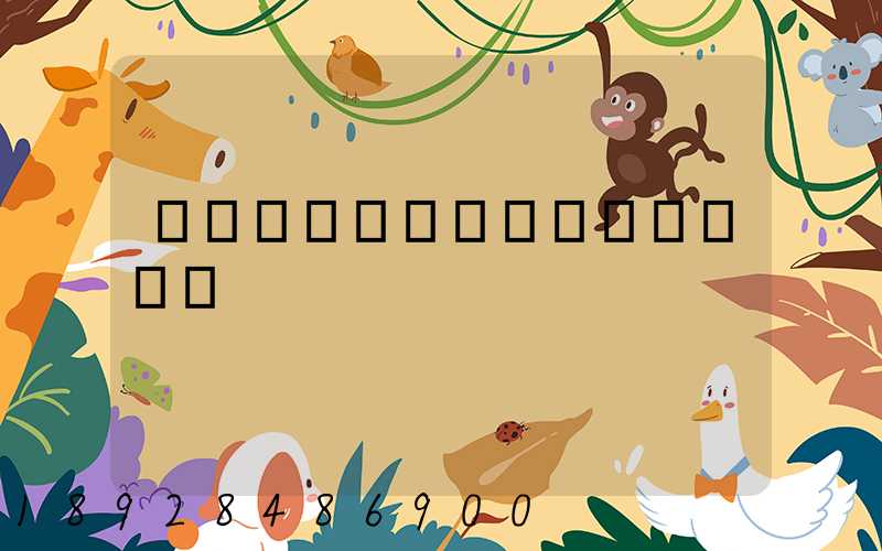 ��������ʡ�ⳤ;��