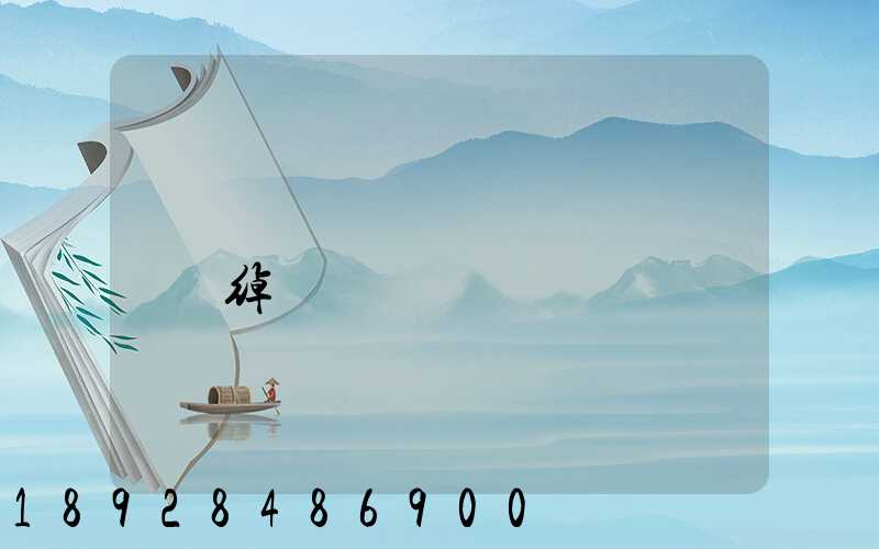 ��������˹�����绰