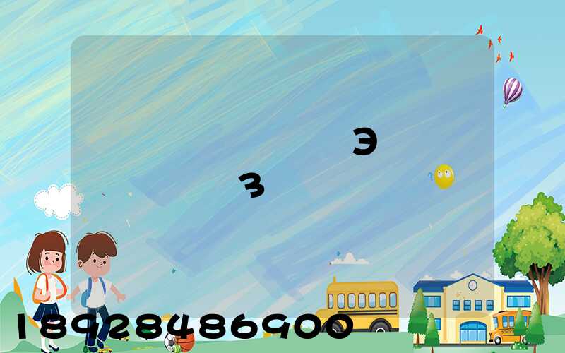 ��������Э���ͬ����3ƪ