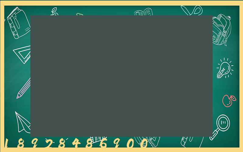 ��������һ�Ŵ���Ҫ����Ǯ�����ڵ��ӱ���ͷҪ����Ǯ