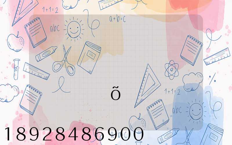 ��������һ�廯��������������������õ�����