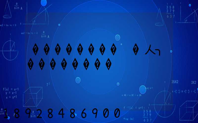 ��������԰�人ר��������