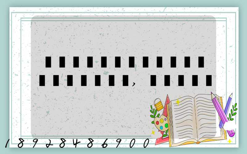 ��������֪ʶ�ĵ�Ӱ���¼Ƭ,ʱ�䳤��