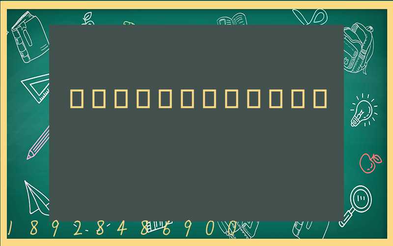 ��������ְ�ܹ滮