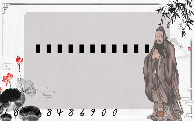 ��������ְ��