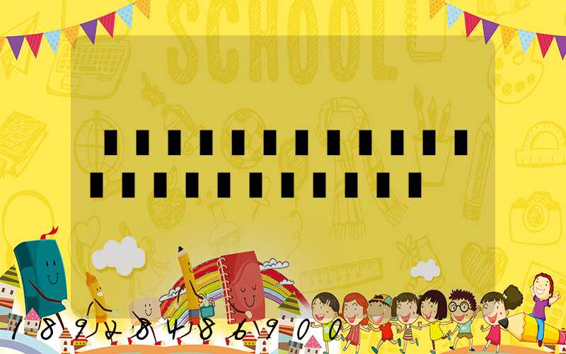 ��������ֽ��Ʒ���޹�˾��ô��