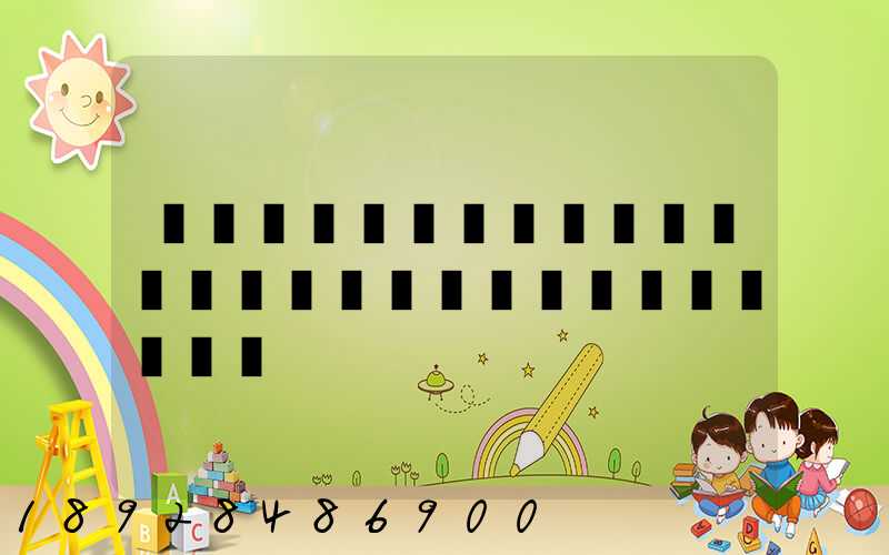 ��������ڽ����������ĵ��Թ�Ҫ���