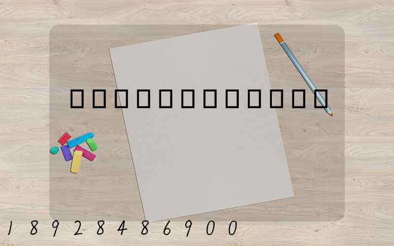 ��������߶ȱ�׼