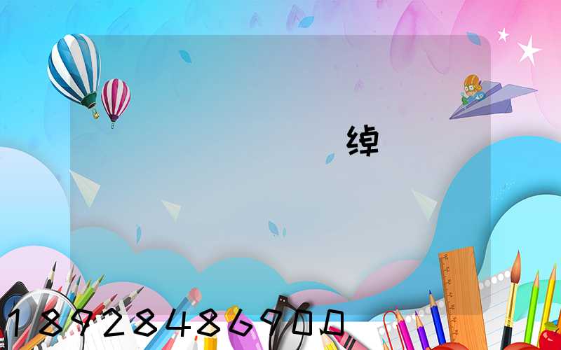 ��������绰