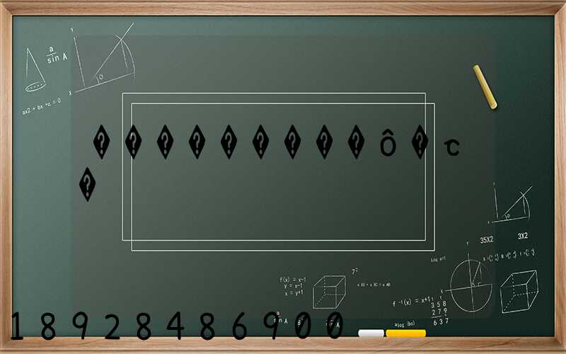 ���������ô�շ�