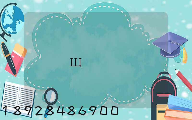 ���������Ļ�;����Щվ