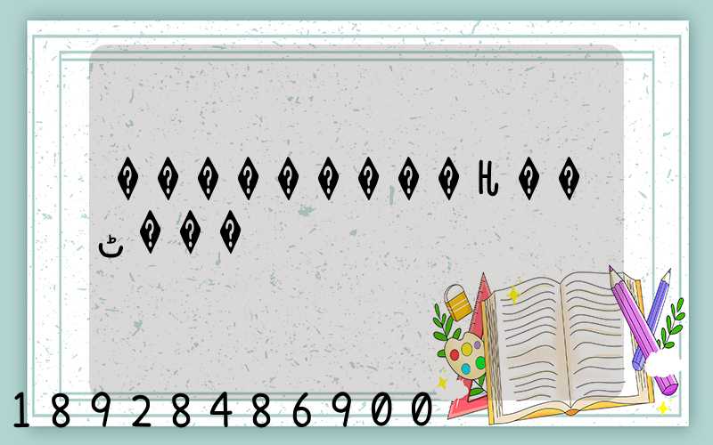 ���������Ƕ��ٹ���