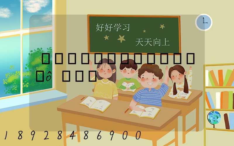 ���������۸���ô�շ�