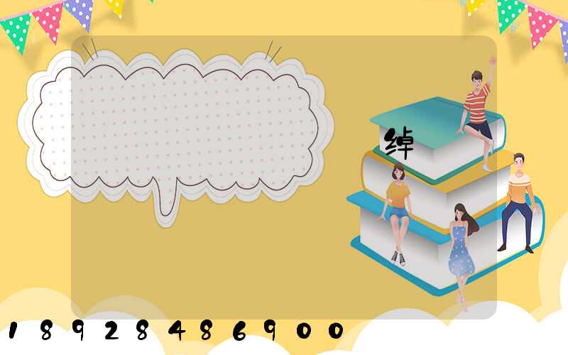 ���������绰�˹�