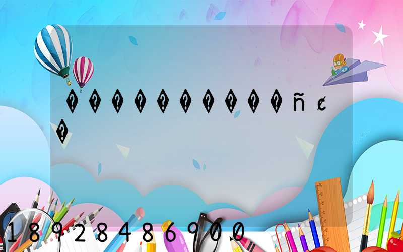 ����������ñȼ�