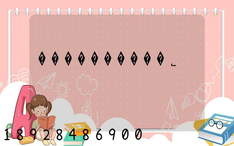 ����������˾