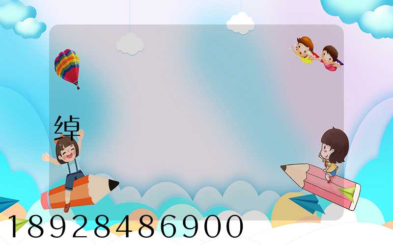 ����������˾�绰