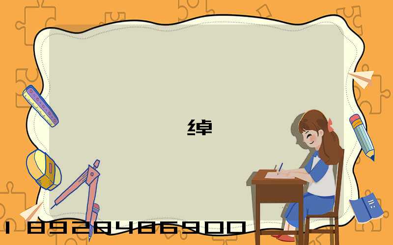 ����������ϴ��Һ�ͷ��绰�Ƕ���