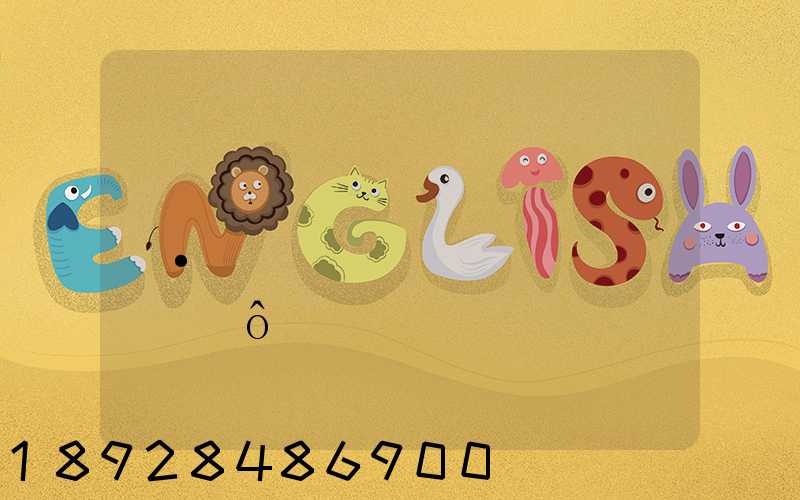 �����������ع�·���������޹�˾��ô��